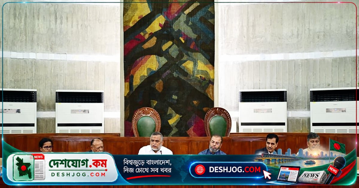 সাংসদীয় কমিটি চেয়েছে জলবায়ু ট্রাস্টের ১০১টি প্রকল্পের বিস্তারিত তথ্য ও ১৬ বছরের অর্থব্যয়ের হিসাব