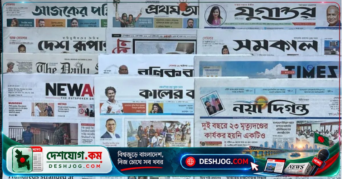 সংসদ কমিটি: ফ্যাসিস্ট আমলের দুর্নীতিপূর্ণ প্রকল্প বাদ, রেকর্ড ঋণ ও মৃত্যুদণ্ড কার্যকর না হলে উদ্বেগ