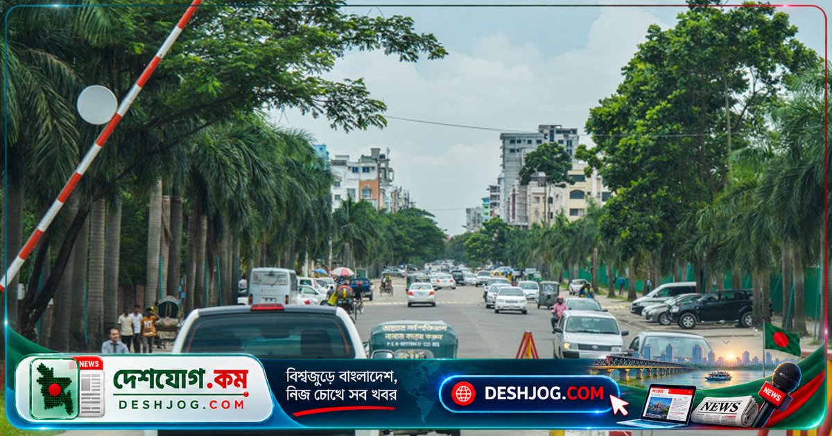 সাংসদীয় কমিটি: বসুন্ধরা আবাসিক এলাকার নিয়ন্ত্রণ ও জমি বাজারের অন্ধকার পর্দা উঠতে হবে