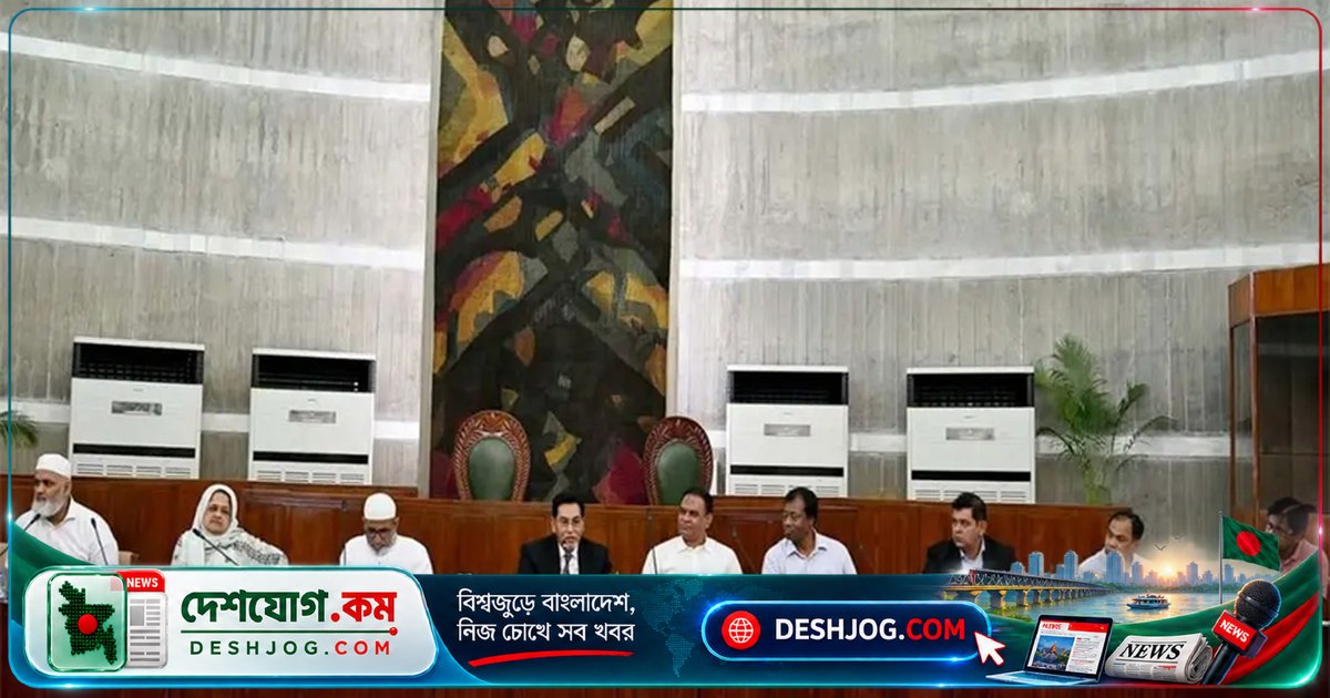 সংসদ কমিটি জ্বালানি দাম বৃদ্ধির পেছনের কারণ খুঁজে বের করতে চায় বিপিসিকে