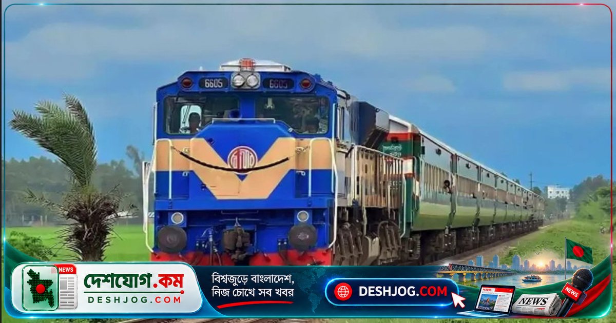সংসদ কমিটি: রেল খাতকে লাভজনক করার জন্য মালবাহী ক্যারেজ বাড়ানোর পরামর্শ