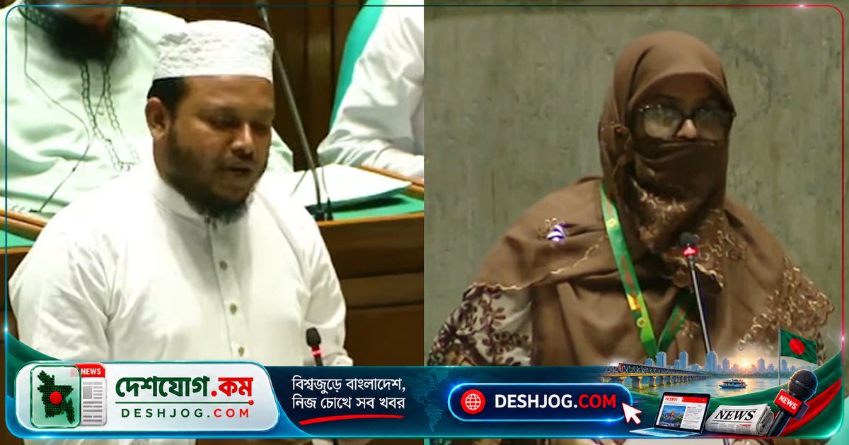 ঢাকাসহ দেশজুড়ে অপরাধ বৃদ্ধি নিয়ে সংসদে যৌথ অভিযানের দাবি বিরোধী দলীয় দুই এমপির