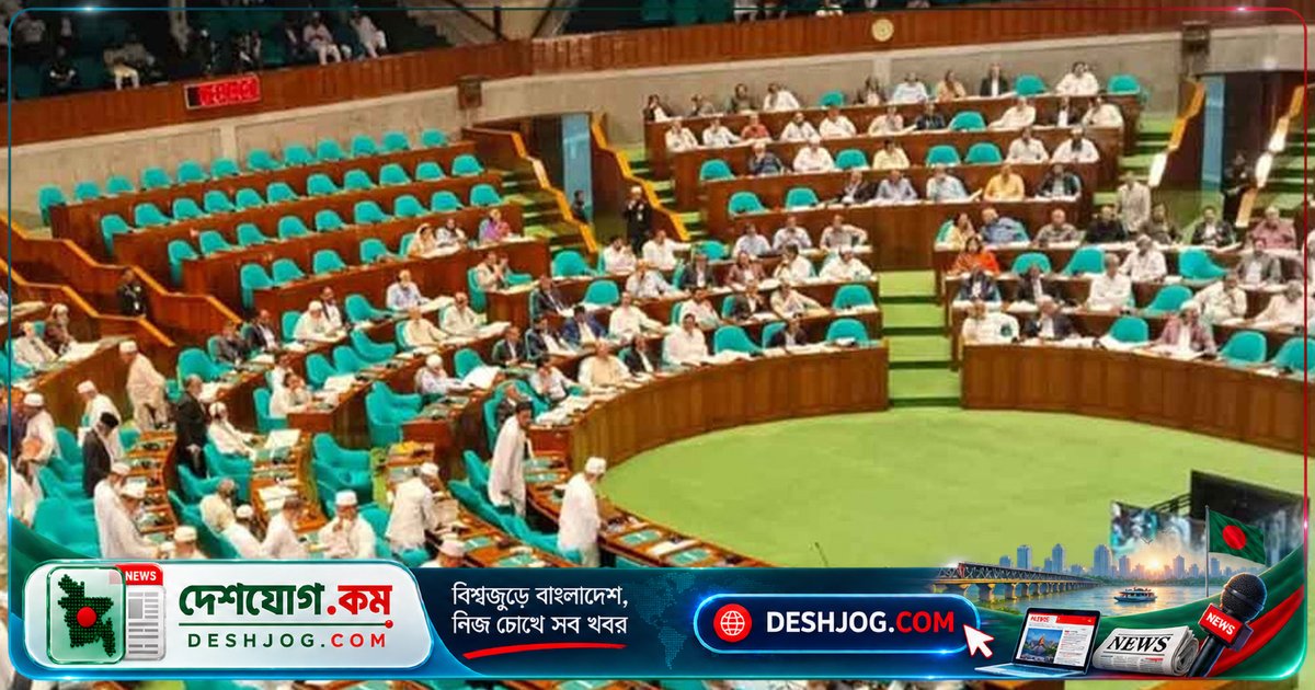 সংসদে মানবাধিকার বিলের প্রতিবাদে বিরোধী দলের নিরবতা: ওয়াকআউটের প্রতিক্রিয়া স্পিকারকে ধন্যবাদ