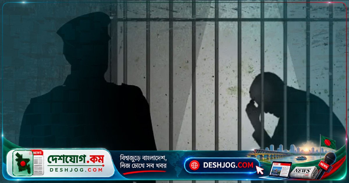 জাতীয় সংসদে গুমের সর্বোচ্চ শাস্তি মৃত্যুদণ্ড ও মানবাধিকার আইন পাস: কোটি টাকা জরিমানা ও সম্পত্তি ভোগস্বত্ব সংরক্ষণ