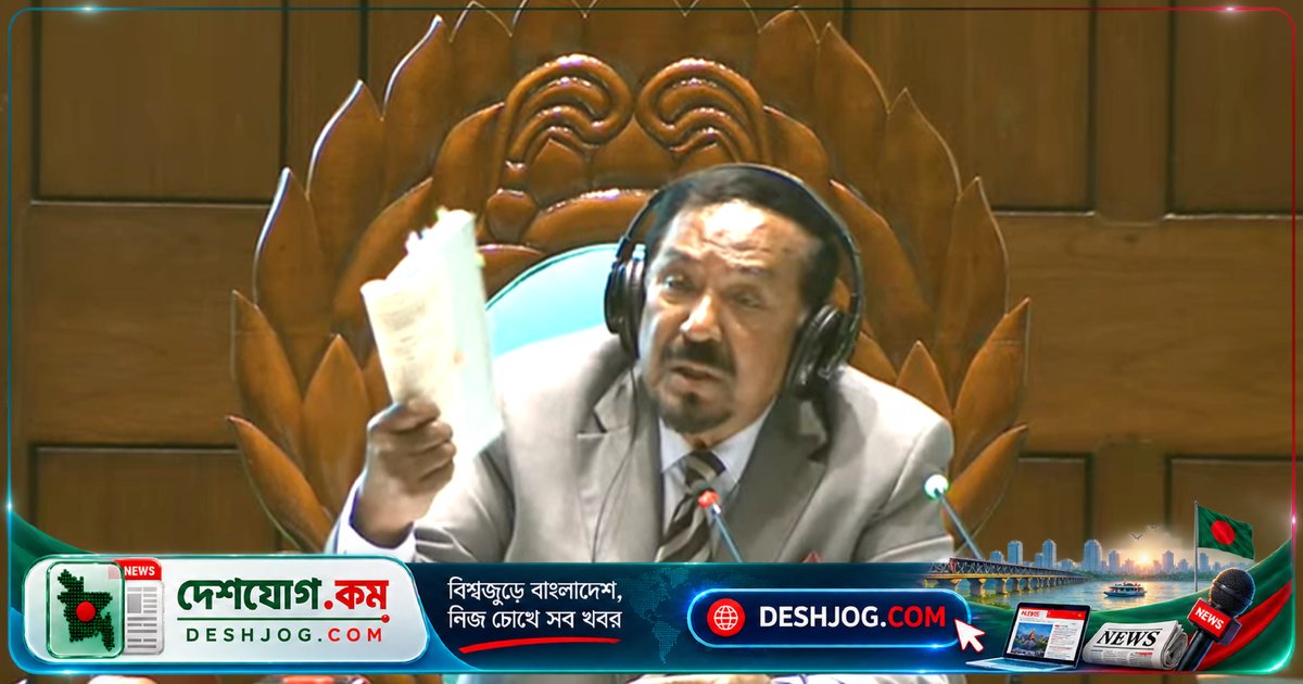 সংসদে বৈধতা প্রশ্নে সতর্ক: স্পিকার বলেন, পয়েন্ট অব অর্ডারে অপ্রাসঙ্গিক বক্তব্য নিষিদ্ধ