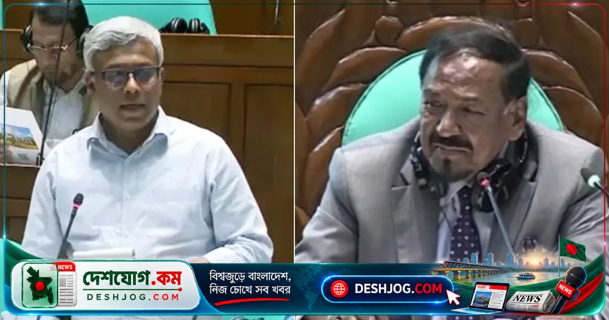 সংসদ অধিবেশনে স্পিকারকে থামিয়ে দিলেন বিদ্যুৎ প্রতিমন্ত্রী, বিগত সরকারের সমালোচনা প্রসঙ্গে