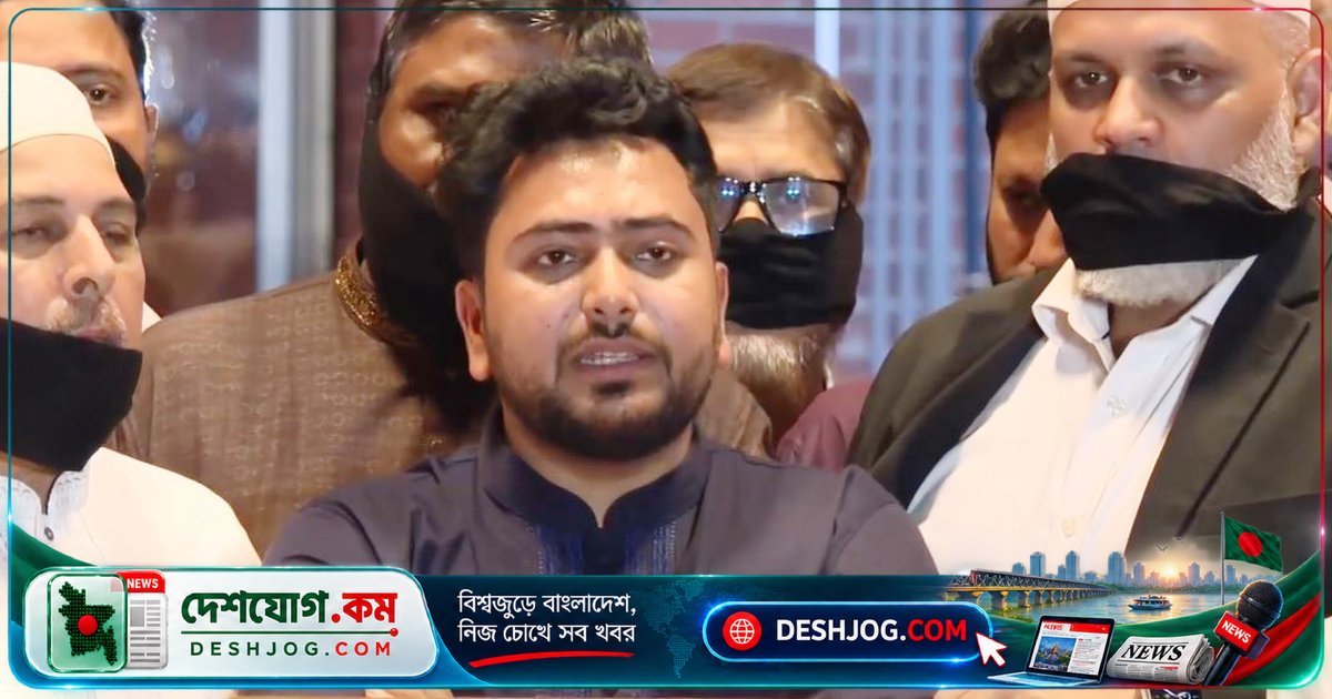 সংসদে মানবাধিকার বিল প্রতিবাদে কালো কাপড়ে ওয়াকআউট: বিরোধীদল স্পিকারকে পক্ষপাতিত্বের অভিযোগ