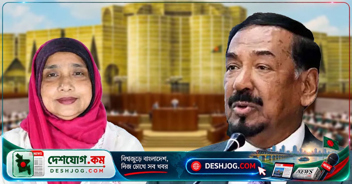 সংসদে নারী এমপি মিষ্টির পদত্যাগ কার্যকর: স্পিকার ঘোষণা