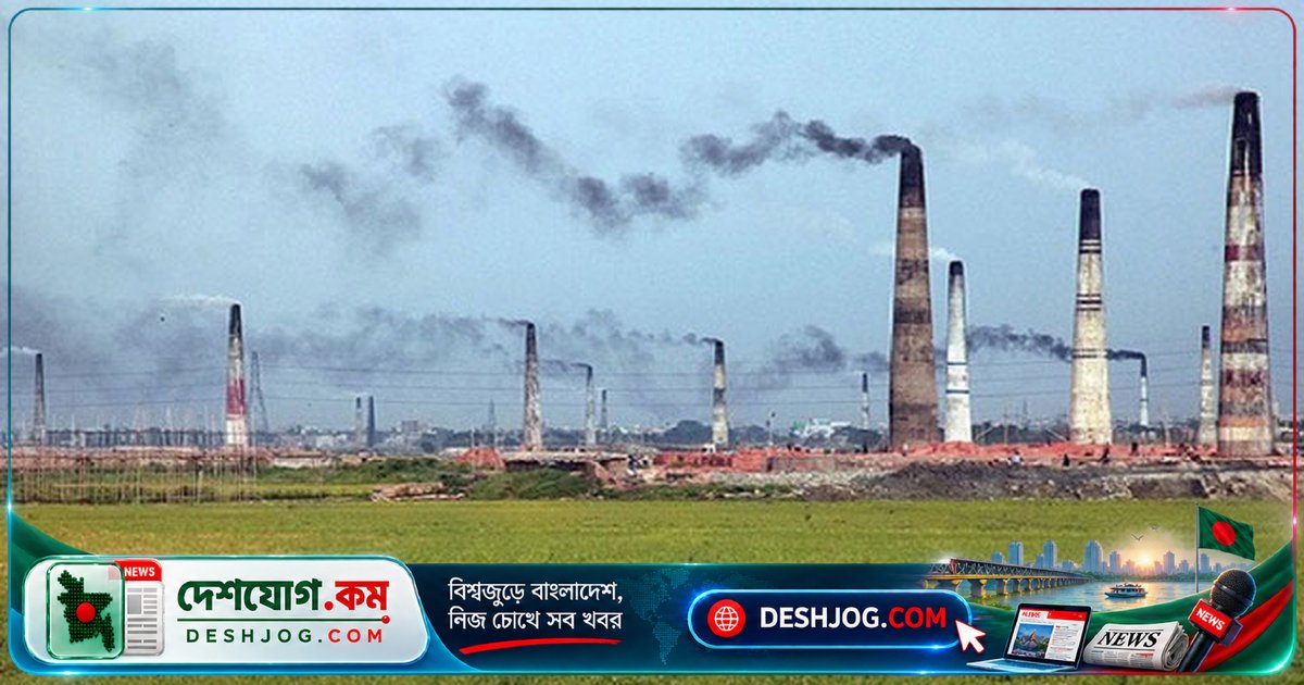 সাংসদীয় কমিটি: অবৈধ ইটভাটায় অর্থায়ন বন্ধের দাবি, ব্যাংককে চিঠি পাঠানো হবে