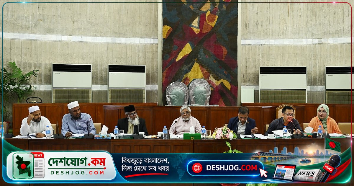 সাংসদীয় কমিটি: নিত্যপণ্যের যোগসাজশমূলক মূল্যবৃদ্ধি দমনে কার্যকর পদক্ষেপের দাবি
