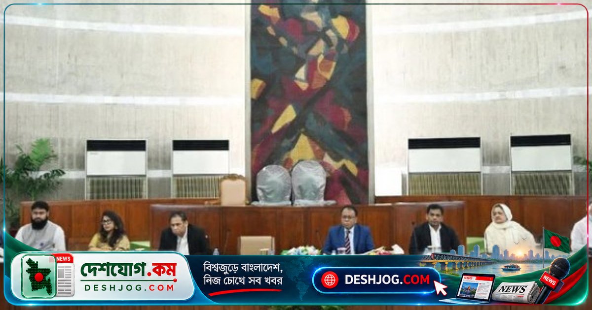 সাংসদীয় কমিটি: শিক্ষা খাতের অনিয়ম-দুর্নীতির তদন্তে যাচাই করবে শিক্ষাপ্রতিষ্ঠানসমূহ