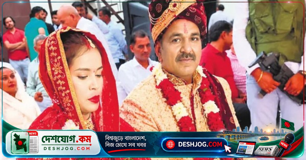 যাবজ্জীবন কারাদণ্ডে বন্দি বর ১২ ঘণ্টার প্যারোলে বিয়ে করলেও রাত আটটায় ফিরে যেতে হয় কারাগারে