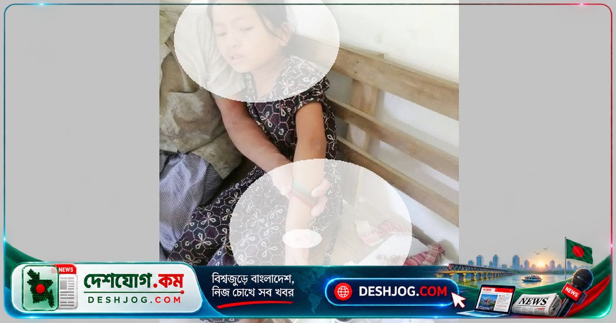 পার্বত্য চট্টগ্রামের সাজেকে গোলাগুলিতে গুলিবিদ্ধ ৯ বছর বয়সী শিশু, হাত থেকে গুলি বের করা হয়েছে