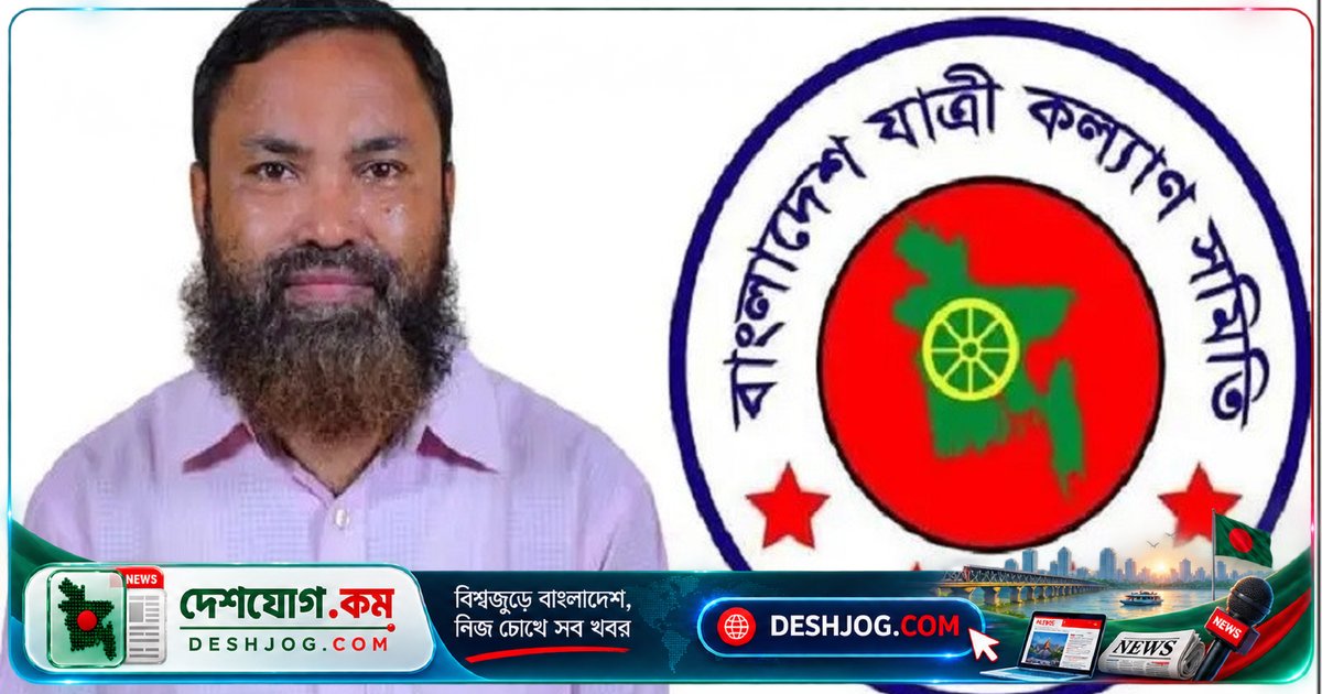 জ্বালানি তেলের দাম বাড়ানোর সিদ্ধান্তে প্রতিবাদ: যাত্রীকল্যাণ সমিতি দাবি প্রত্যাহার