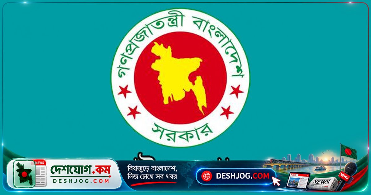 পাসপোর্ট হারালে ১০ হাজার টাকা দণ্ডফি: নতুন নিয়মে হারানো পাসপোর্ট পুনরায় ইস্যুর শর্তাবলী