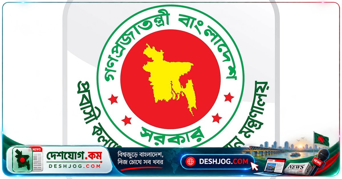 প্রবাসী কর্মীদের পাসপোর্ট জব্দ, রিক্রুটিং এজেন্সিকে ৫০ হাজার টাকা জরিমানা: মন্ত্রণালয়ের কঠোর পদক্ষেপ