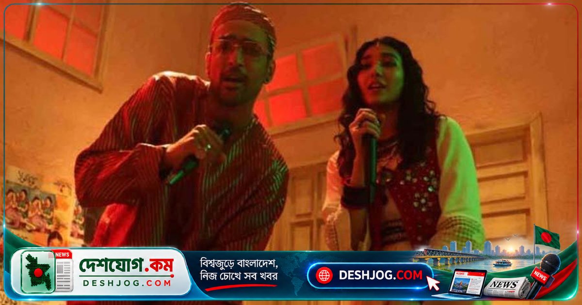 'পাসুরি' ইউটিউবে বিলিয়ন ভিউ অতিক্রম করে পাকিস্তানি সঙ্গীতের ইতিহাসে নতুন মাইলফলক স্থাপন