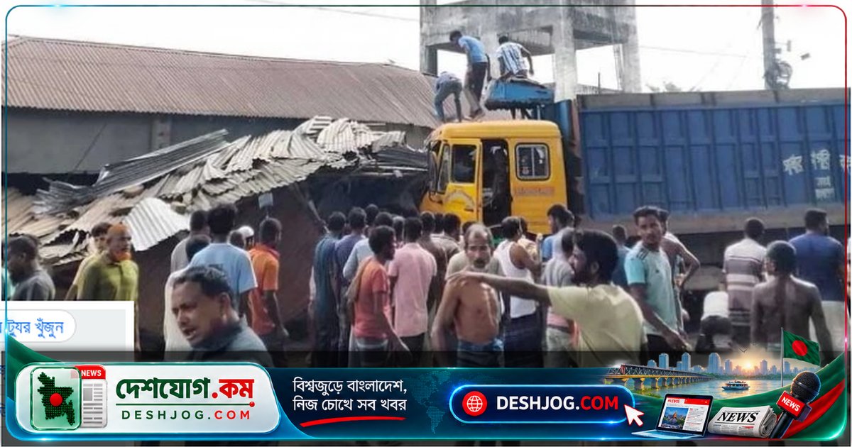 পাটগ্রামে ট্রাক-অটোরিকশা সংঘর্ষে নিহত চার, আহত ছয়; ঘটনাস্থলে ত্রাসের ছায়া