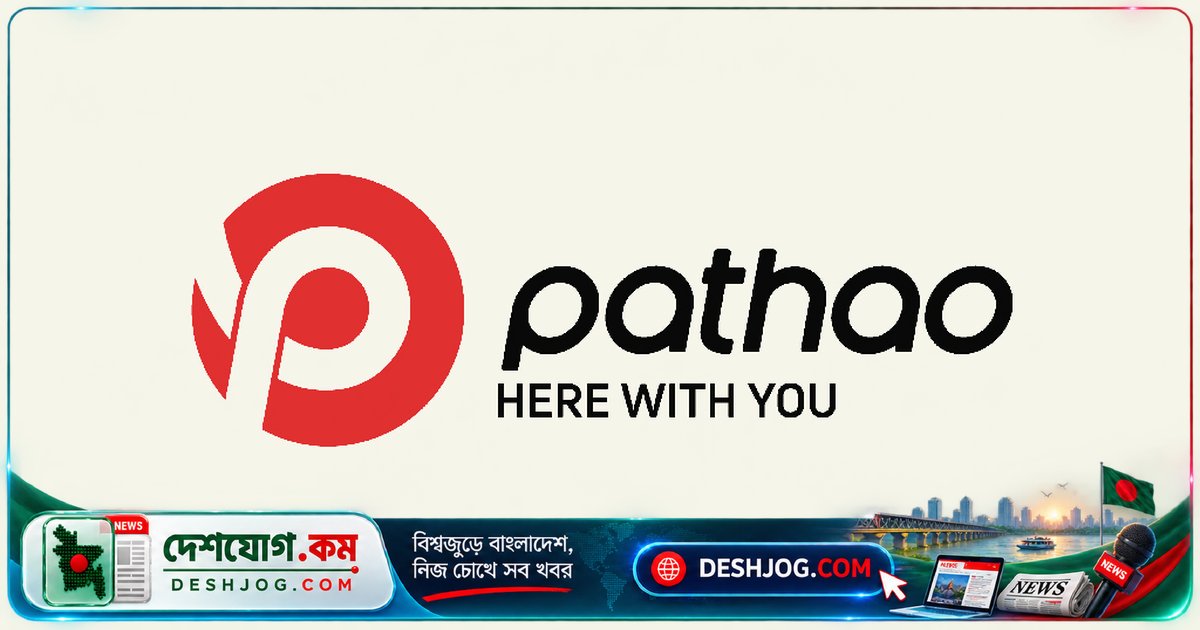 পাঠাওয়ের গ্রাহকদের ব্যক্তিগত ডেটা হ্যাকারদের হাতে পড়েছে, সেবা বিঘ্নিত হয়