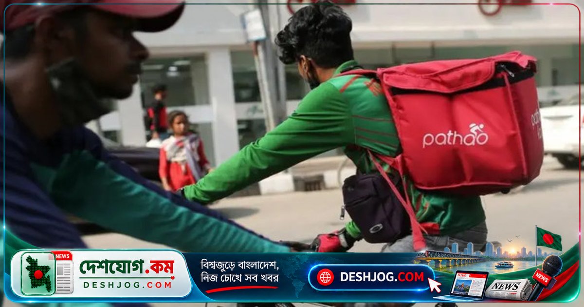 পাঠাও হ্যাকিং: এক কোটি গ্রাহকের ১৩৩ গিগা তথ্য চুরির ঝুঁকি, হ্যাকার দাবি চার লাখ ডলার মুক্তিপণ