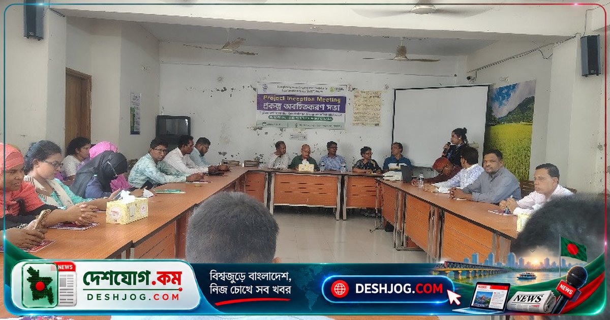 পাথরঘাটায় নারী ও যুব নেতৃত্বে অর্থনৈতিক উন্নয়ন: উপকূলের টেকসই জীবিকা নিশ্চিতকরণে প্রকল্পের উদ্বোধনী আলোচনা