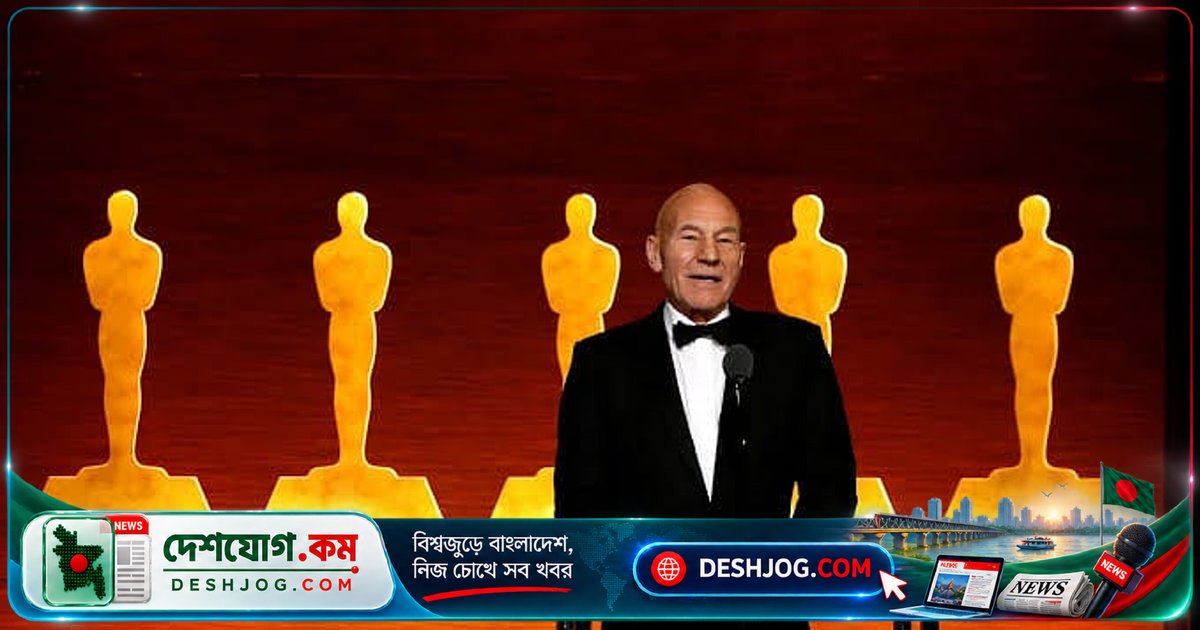 ৮৬ বছর বয়সে মারা যান ‘স্টার ট্রেক’ ও ‘এক্স-মেন’-এর মঞ্চ-পর্দার দক্ষতা সম্মানিত ব্রিটিশ অভিনেতা প্যাট্রিক স্টুয়ার্ট