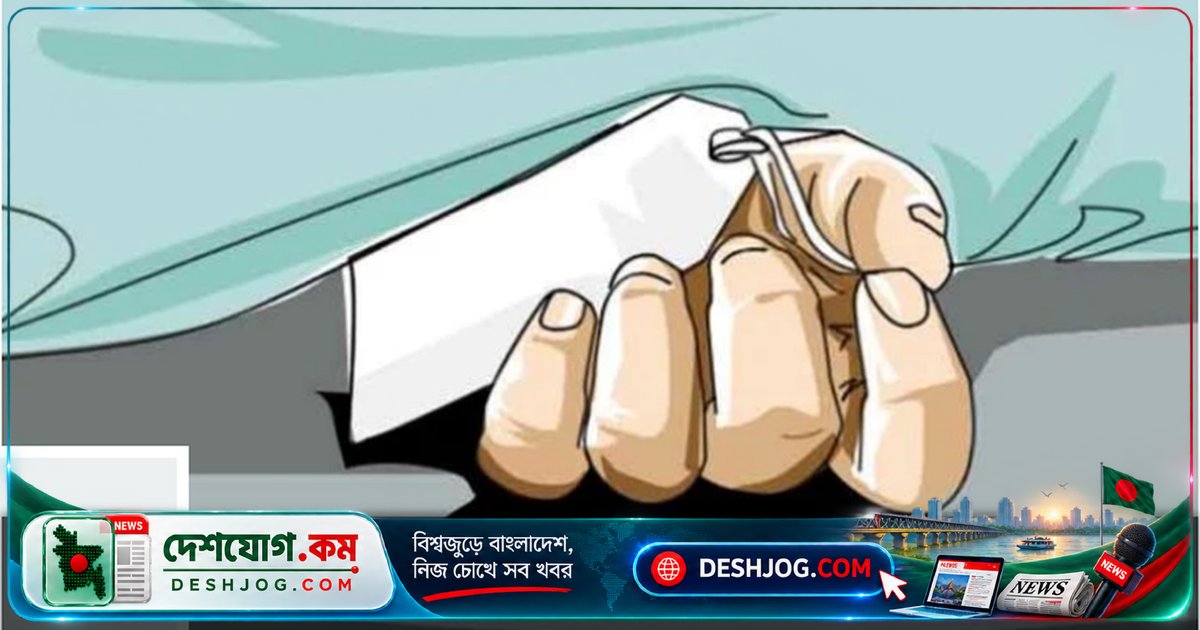 পটুয়াখালীর আলগী নদী থেকে গলায় ইট বাঁধা অবস্থায় অর্ধগলিত লাশ উদ্ধার: নৌ-পুলিশের তদন্ত শুরু