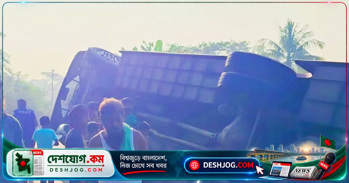 পটুয়াখালীর মহাসড়কে বাস দুর্ঘটনায় ৩০ জন আহত, ১৮ জন হাসপাতালে ভর্তি