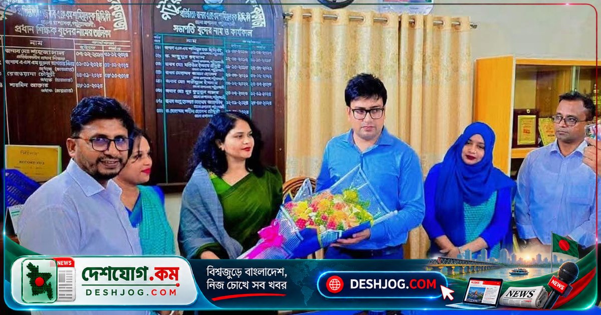 পটুয়াখালী কলেজে নিয়োগ শর্ত লঙ্ঘন করে স্থায়ী পদে চাকরি স্থায়ী করা: অভিযোগের পটভূমি