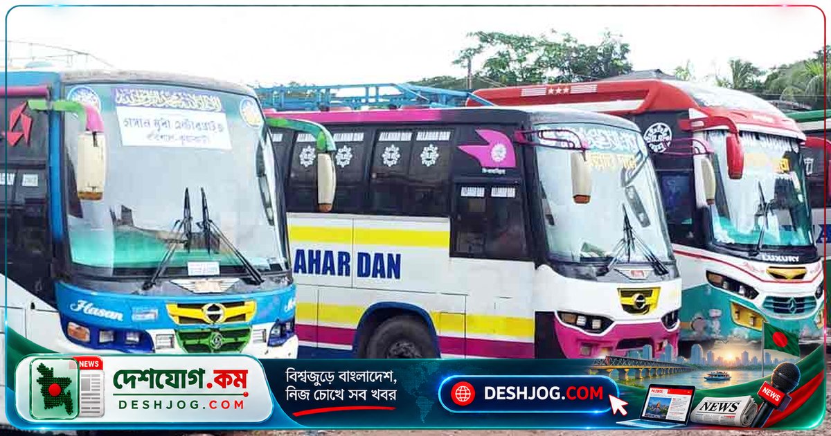 পটুয়াখালী-ঢাকা বাসে অতিরিক্ত ভাড়া নেওয়ার অভিযোগ: যাত্রীরা দাবি করে ১০০ টাকা পর্যন্ত অতিরিক্ত শুল্ক