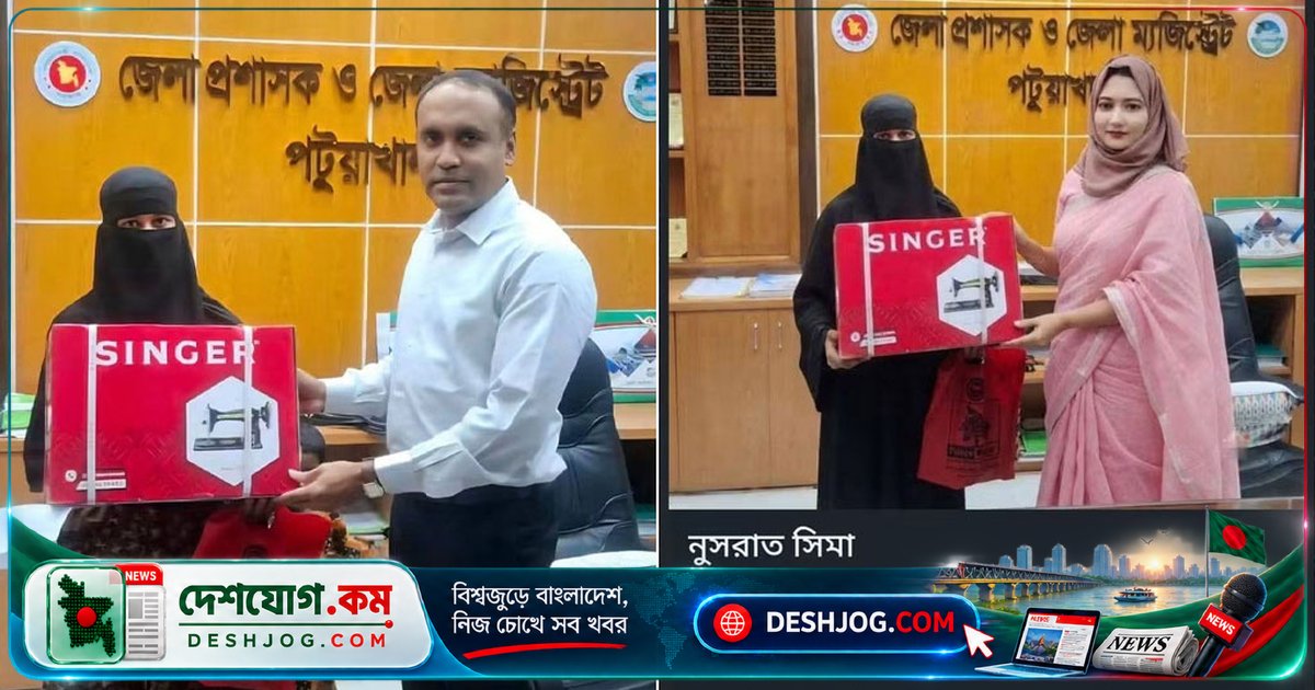 পটুয়াখালী জেলা প্রশাসনের ছবি এআই দিয়ে পরিবর্তন করে নিজের ছবি পোস্ট করে ক্ষমা চেয়েছেন নারী