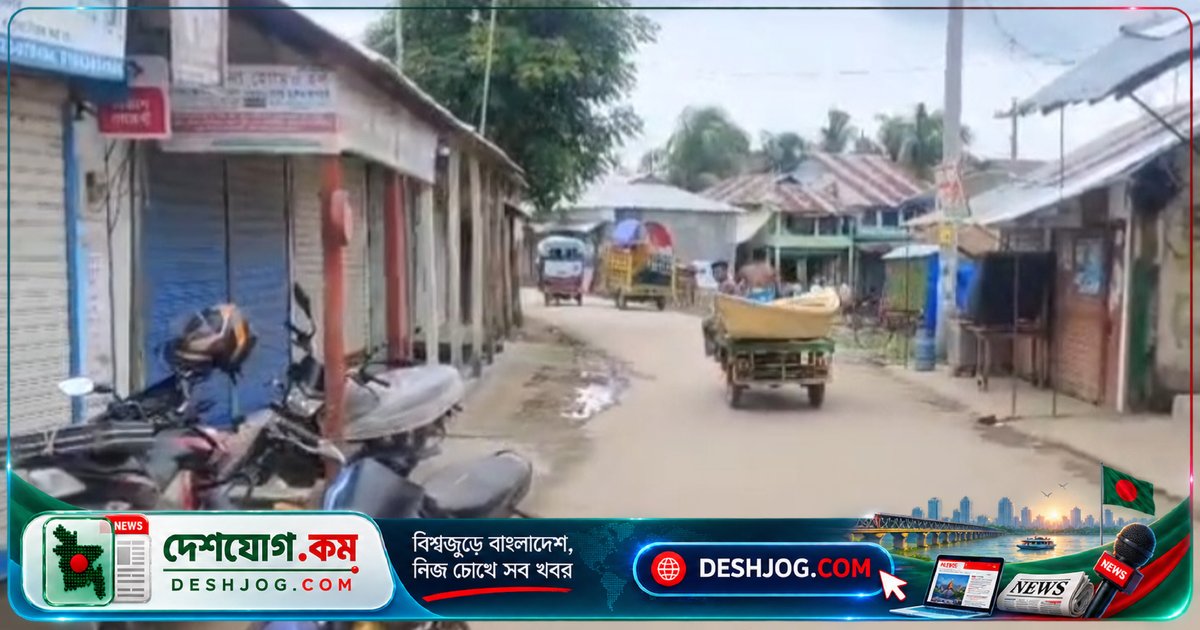 কলাপাড়ায় বাকপ্রতিবন্ধী নারীকে নিয়ে ব্যবসায়ীদের মারামারিতে ১০ আহত, দোকানপাট অনির্দিষ্টকালের জন্য বন্ধ