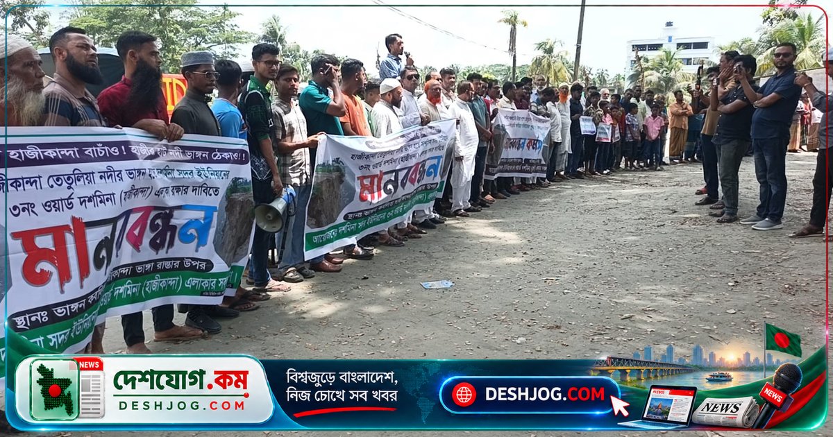 পটুয়াখালীর তেঁতুলিয়া নদীর ভাঙনে হাজির হাটের বাণিজ্যিক কেন্দ্র বিপন্ন: জেলা প্রশাসক পরিদর্শন ও দাবি জানান দ্রুত ব্যবস্থা