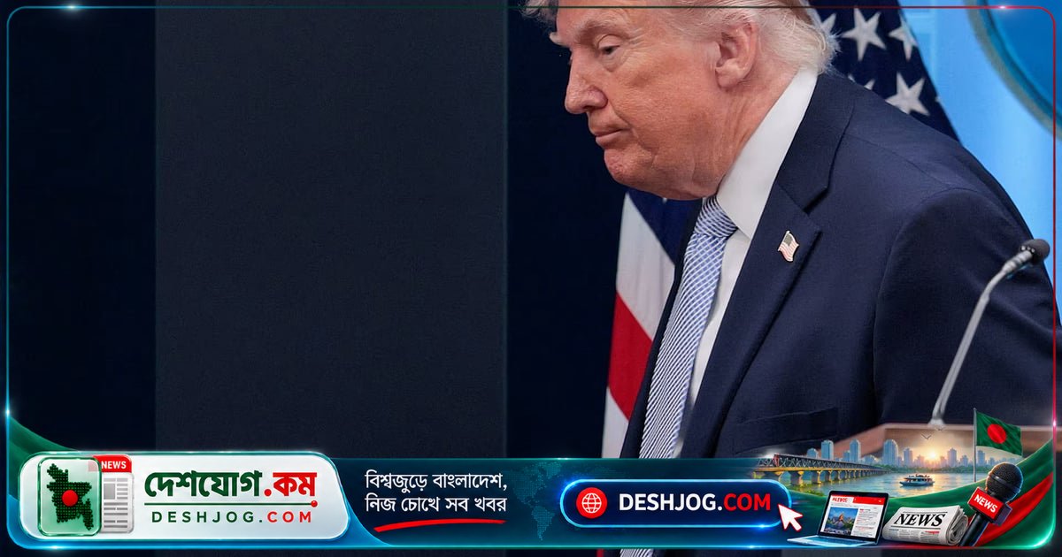 প্যাক্স আমেরিকানার অবসান: বিশ্বব্যবস্থার ভাঙন থেকে নতুন শান্তির সম্ভাবনা কী?