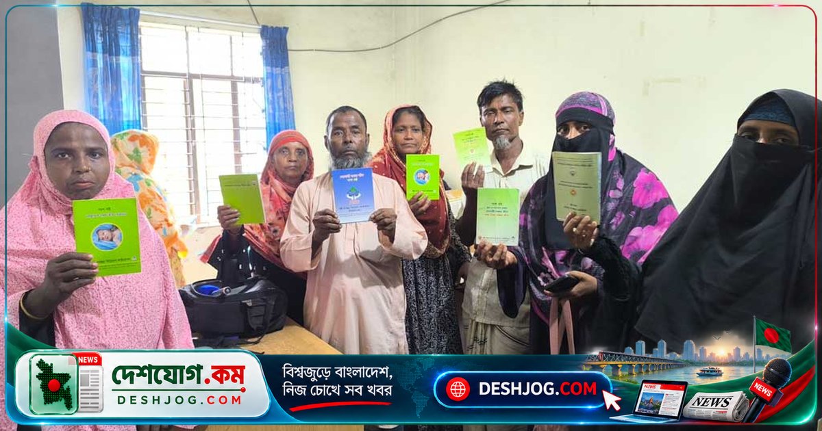 পিডিবিএফ কর্মীর প্রতারণায় শতাধিক গ্রাহকের অর্ধকোটি টাকা হারানোর অভিযোগ, কার্যালয় ঘেরাও