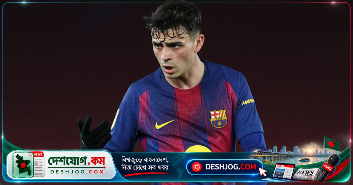 বার্সেলোনার মিডফিল্ডার পেদ্রি অসুস্থতায় মাঠ ছাড়েন, গালাতাসারাইকে ৪-১ গোলে হারান কাতালান ক্লাব