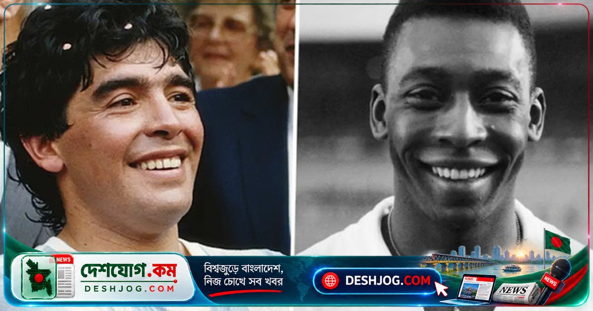 ব্যালন ডি’অরের নিয়মের বাঁধায় পেলে ও ম্যারাডোনা কখনো পুরস্কার পাননি