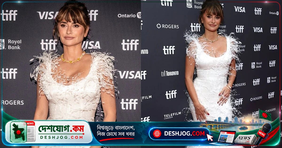 ৫২ বছরেও গ্ল্যামারের শীর্ষে পেনেলোপে: টিআইএফএফে পালক-সজ্জিত গাউন ও কোটি টাকার জুয়েলারির মেলবিনী