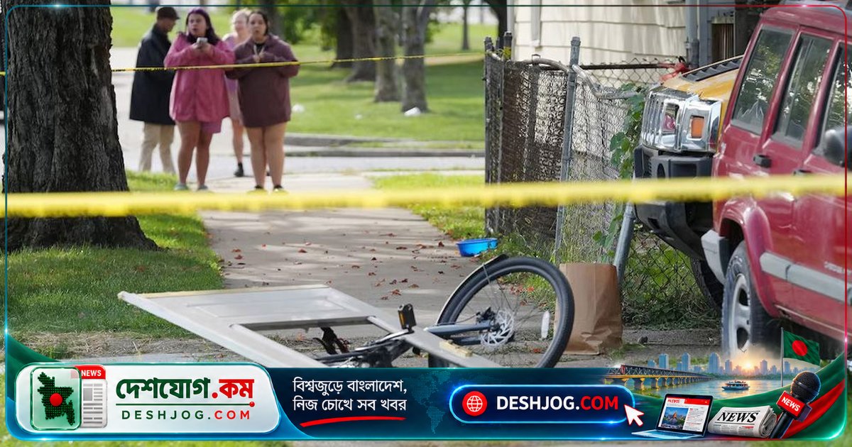 পেনসিলভানিয়ায় বন্দুক হামলায় অন্তঃসত্ত্বা নারী ও দুই শিশুসহ আটজন নিহত, হামলাকারী আত্মহত্যা