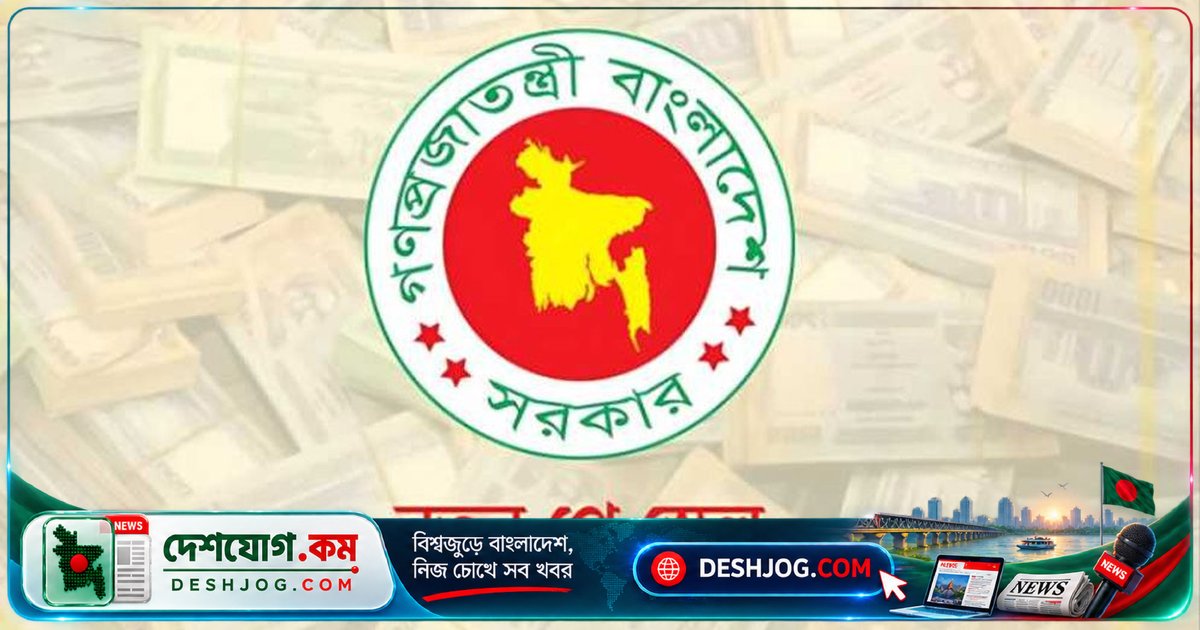পেনশনভোগীদের নিট ভাতা ১০০% পর্যন্ত বাড়ানো: নতুন পে স্কেলে নির্ধারিত বৃদ্ধির হার ও সীমা