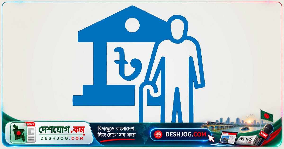 সর্বজনীন পেনশন স্কিমে নমিনির পেনশন বয়সসীমা বাড়ানো, শরিয়াহভিত্তিক স্কিম চালু হবে