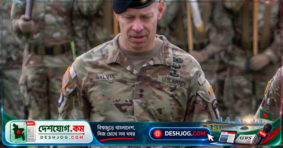 পেন্টাগন কীভাবে লিক করা গোপন তথ্যের জন্য জেনারেলকে বরখাস্ত করে?