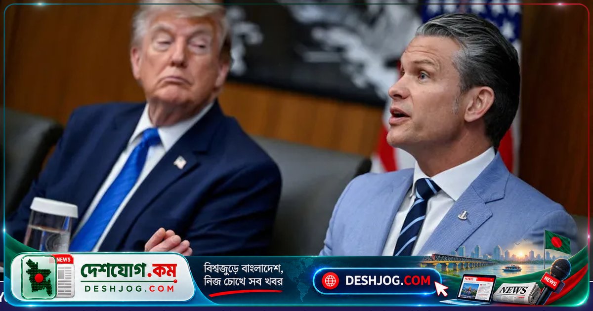 পেন্টাগন ৫০ জন সামরিক কর্মকর্তাকে মিথ্যা পরীক্ষায় নিয়ে গেলো গোপন তথ্য লিকের জন্য: প্রতিবেদন