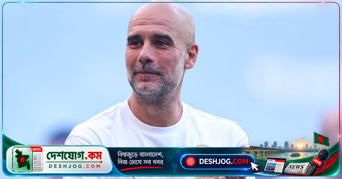 ম্যানচেস্টার সিটির কঠিন সময়ে ফিরছেন পেপ গার্দিওলা গ্যালারি থেকে চ্যাম্পিয়নস লিগের ম্যাচ দেখতে