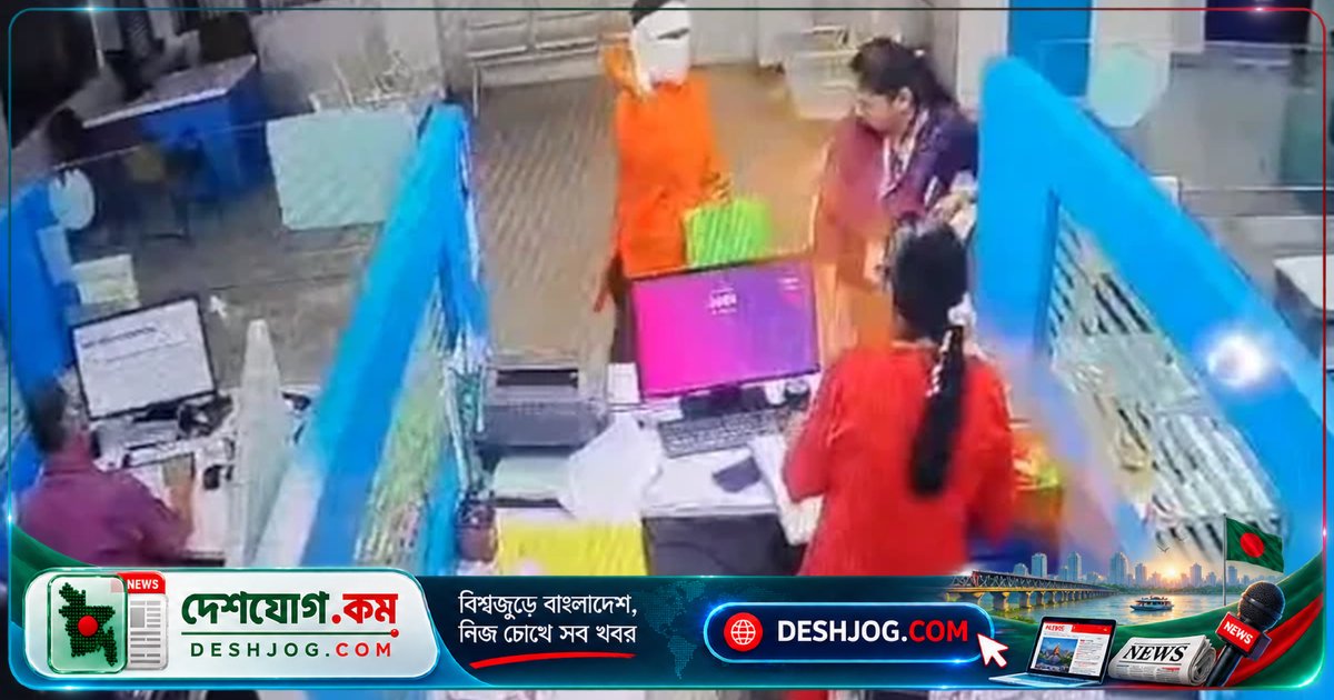 মরিচের গুঁড়া ছিটিয়ে ভারতের নাগপুর ব্যাংকে লুটের ঘটনা: গ্রেপ্তার হয় লুটতরাজীকারী যুবক