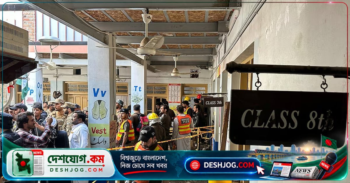 পেশোয়ারে স্কুল ভবন ধসে ৩৫ জনের মৃত্যু: ৩৪ শিশু ও ১ শিক্ষিকাসহ নিহত