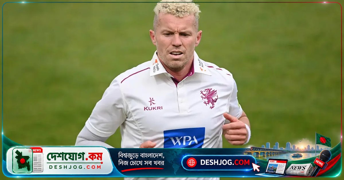 ৪১ বছর বয়সে কোচিংয়ে প্রবেশ: পিটার সিডল নিউ সাউথ ওয়েলসের বোলিং কোচ হিসেবে দায়িত্ব গ্রহণ করবেন