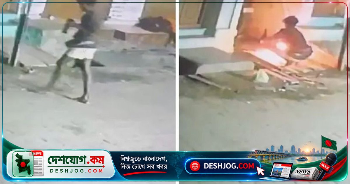 প্রেমিকের ক্ষোভে পেট্রলবোমা বিস্ফোরণ: মাদুরাইতে মালামাল বহনকারী যুবককে গ্রেপ্তার