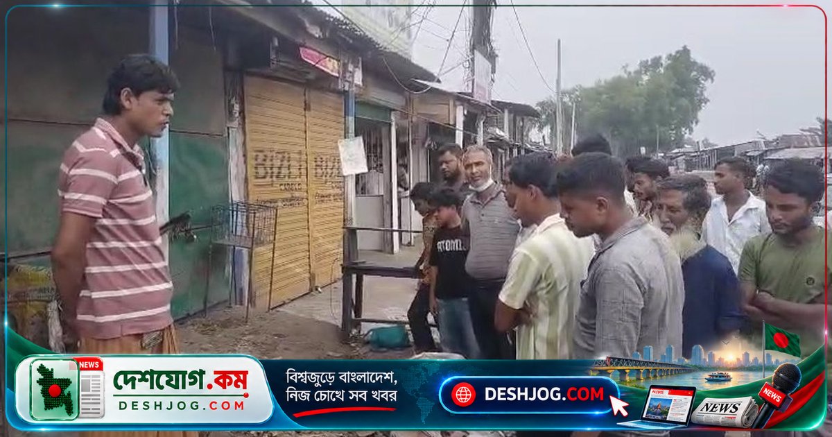 পেট্রোল আগুনে পুড়ে ৭০ শতাংশ শরীরে জ্বালা: নেত্রকোণায় সিগারেট বাকি দিতে অস্বীকারে যুবক দোকানদারের শরীরে আগুন ধরিয়ে দেন