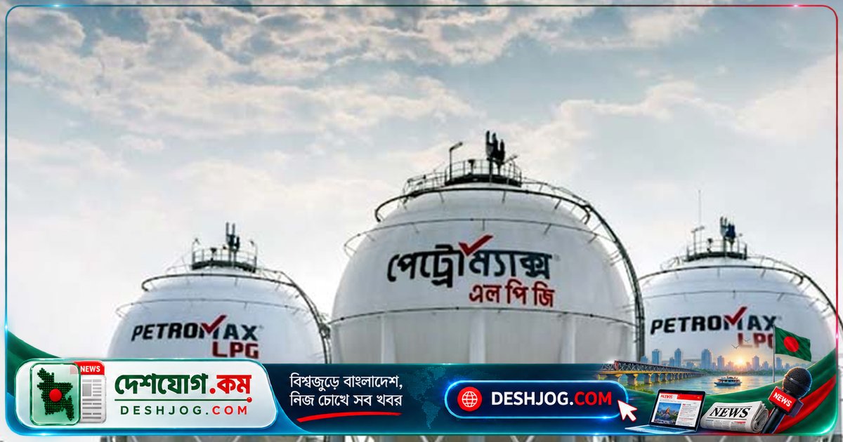 পেট্রোম্যাক্স এলপিজি লিমিটেডে নারী প্রার্থীদের জন্য কল সেন্টার এক্সিকিউটিভ পদে নিয়োগ বিজ্ঞপ্তি প্রকাশিত